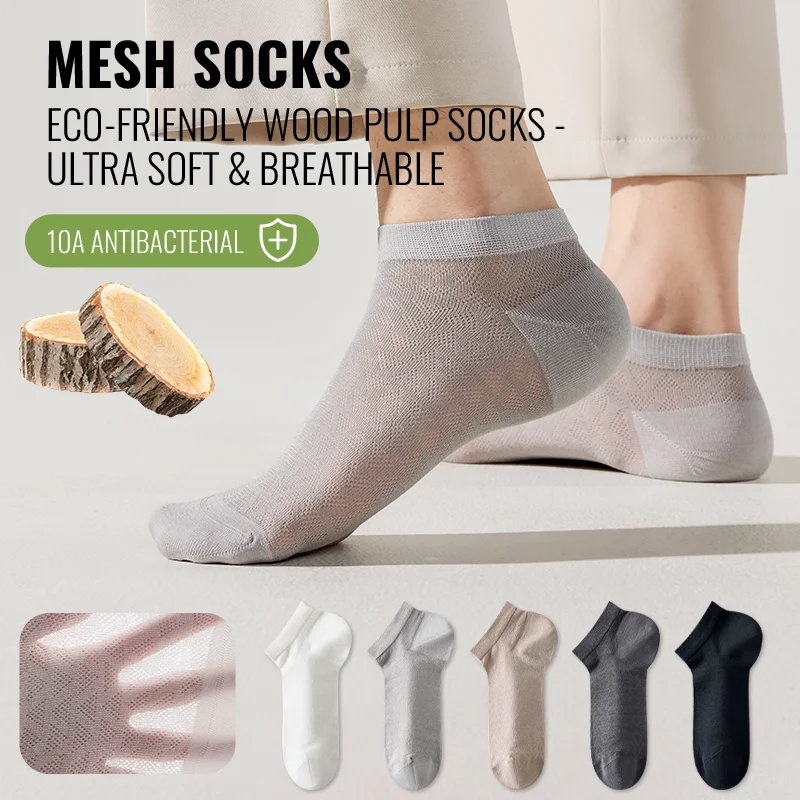 MiiOW Bamboo Short Sock Men No – обзор и цена Silk Sock Bamboo