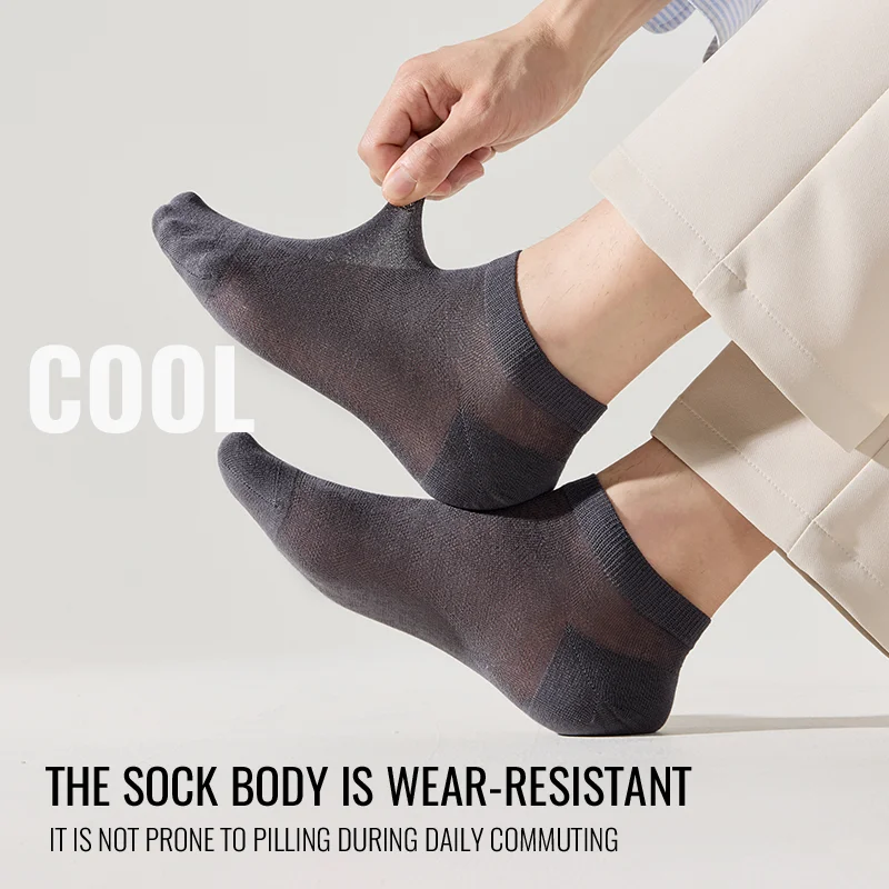 MiiOW Bamboo Short Sock Men No – обзор и цена Silk Sock Bamboo